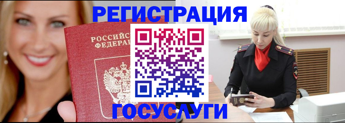 временная регистрация поиск в Соликамске