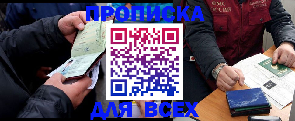 регистрация для школы в Соликамске