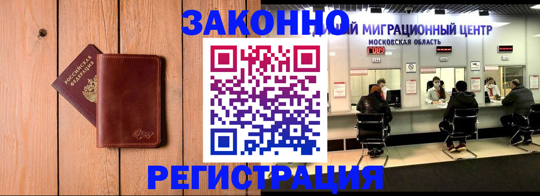 регистрация для школы в Соликамске